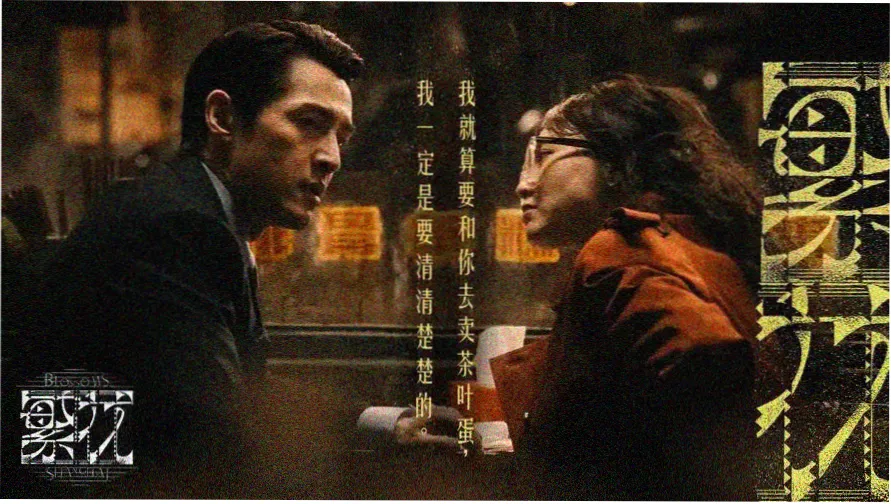 福利影院在线 本周主推悬疑剧集海报