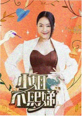 深夜书店 人文访谈综艺